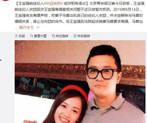 网红娱乐圈吃瓜事件视频,揭秘幕后真相与热议瞬间