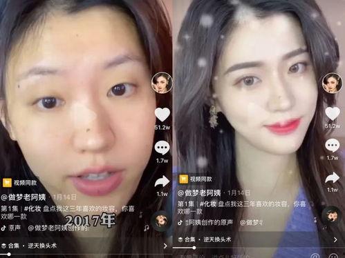 娱乐吃瓜酱怎么剪辑的视频